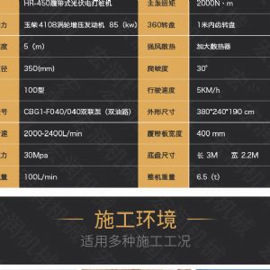 助力青海電網(wǎng)工程光伏打樁機(jī)，履帶打樁機(jī)