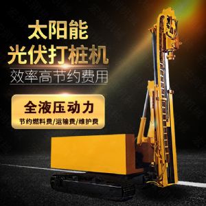 伸縮臂光伏打樁機，玉柴動力光伏打樁機廠家