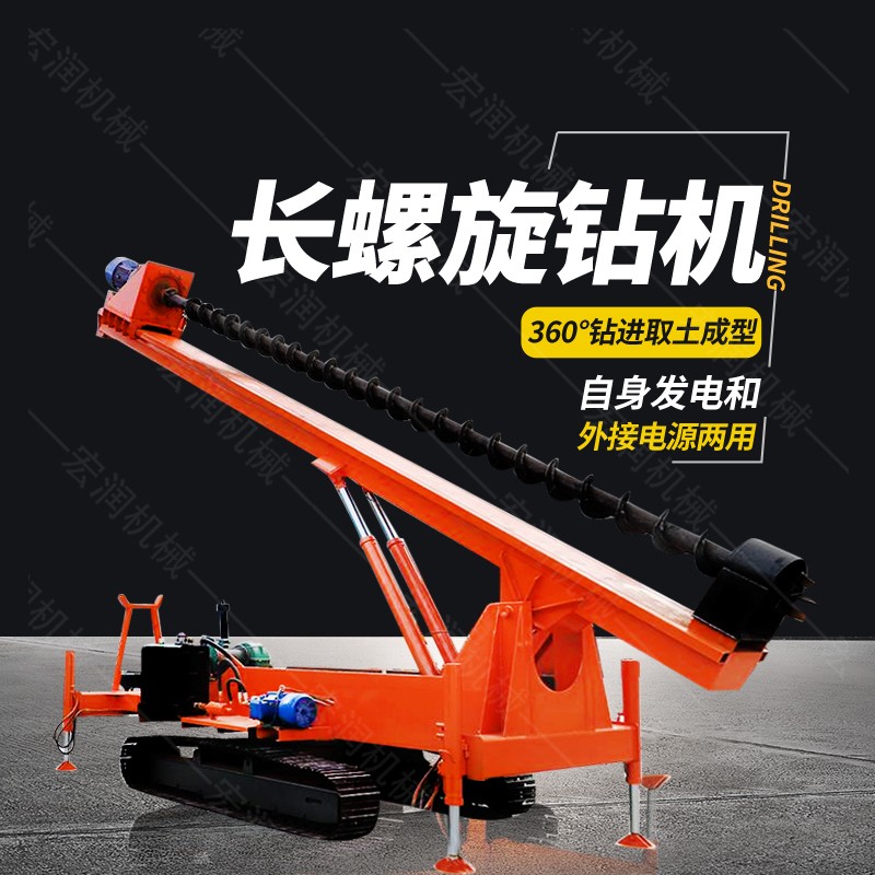 房屋地基螺旋鉆孔機，履帶地基打樁機價格