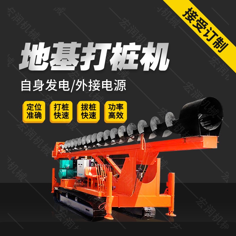 供應(yīng)液壓長螺旋鉆孔機(jī)，cfg長螺旋鉆機(jī)