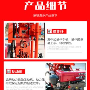 小型履帶勘探鉆機(jī)